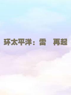 化身博士