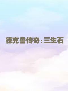 大唐玄奘