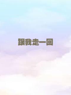 玉面飞狐1968