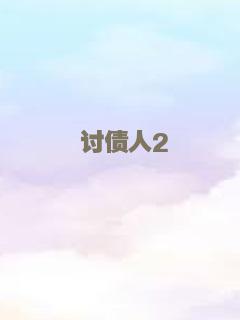 战狼传奇