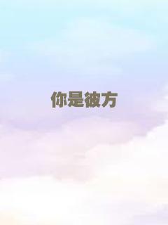 纹身师