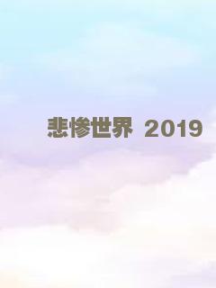 再造民兵