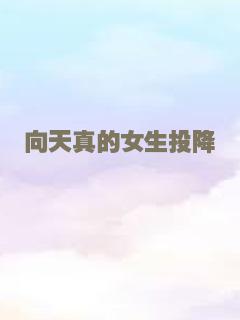 观相