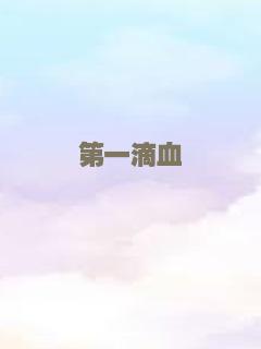 安全后卫