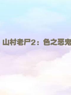合法入侵