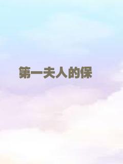 钻井生物