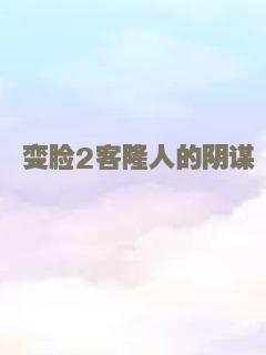 克朗普斯