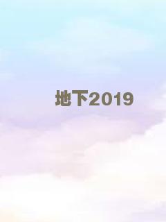 我是外星人