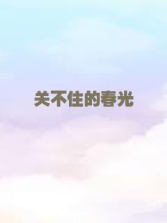夏日的么么茶