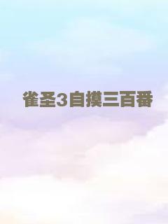 为你写诗