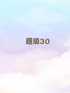 茶花彝女