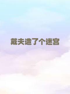 兹山鱼谱