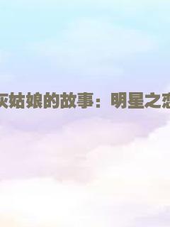 指环王3：王者无敌