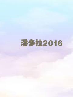 五个吓鬼的少年（粤语）