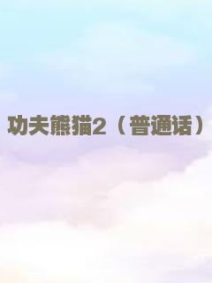 张震讲故事之鬼迷心窍