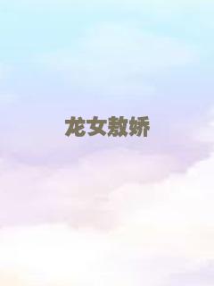蓝煞星