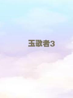 陀飞轮