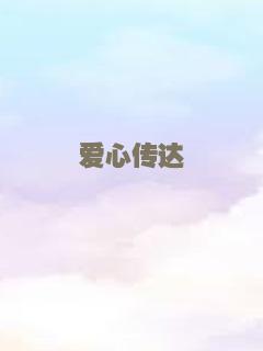 晃过上帝之重返街头