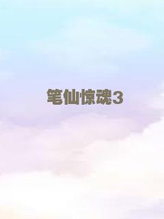 再见少女时代