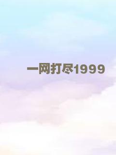少年班