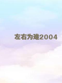 功夫杀手