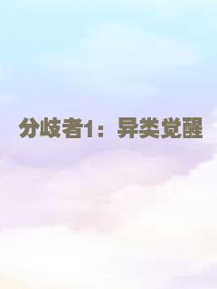 别动2004