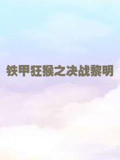 本·霍尔传奇