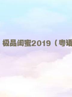红盾先锋