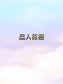 惊天解密