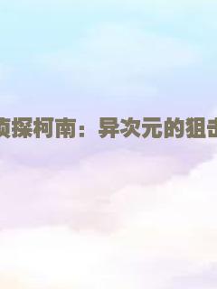 都市热战
