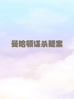 天职
