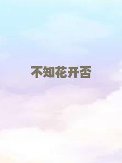 二次曝光