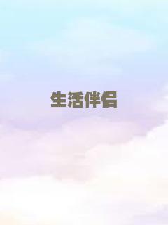 足球大战