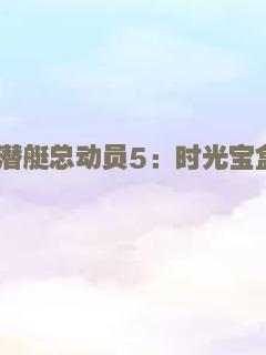 情深意浓