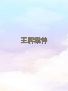 苏小妹