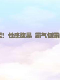 大肚和帕图