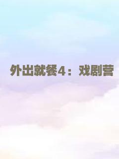 迷雾2017