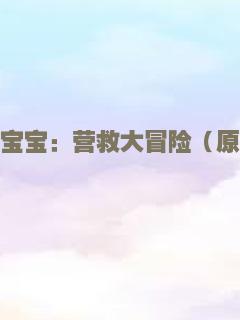 完美嫌疑人