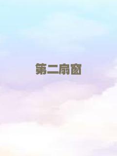 鲛珠传