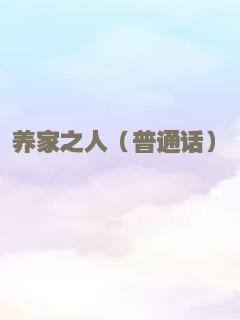 鬼太监