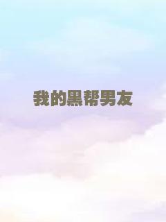 夏日大作战